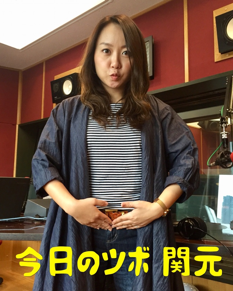 ＜月曜のツボ「関元」＞