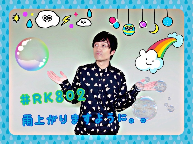 今夜の #RK802 は…04 Limited Sazabys（@04LS_nagoya）ツアーグッズプレゼントあり♪