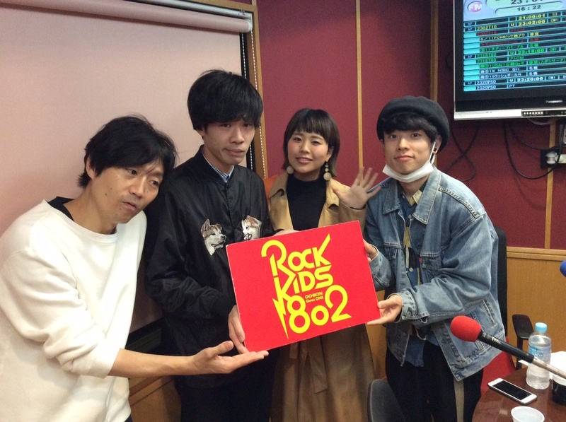 現在、#RK802 にSaucy Dog（@saucydog_offi）がスタジオ生出演中！！