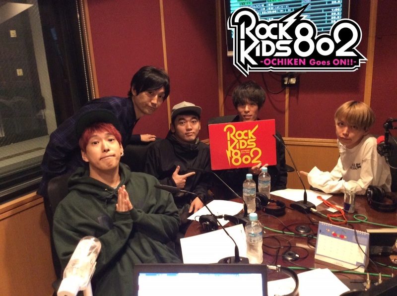 ただいま #RK802 に04 Limited Sazabys（@04LS_nagoya） スタジオ生出演中！！