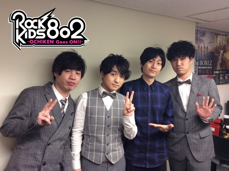 #RK802 ☆GUEST:Official髭男dism（@officialhige ）