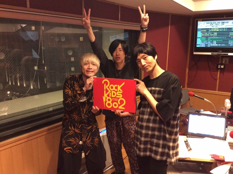 ただいま #RK802 に #ストレイテナー（@straightenerjp）生出演中！！