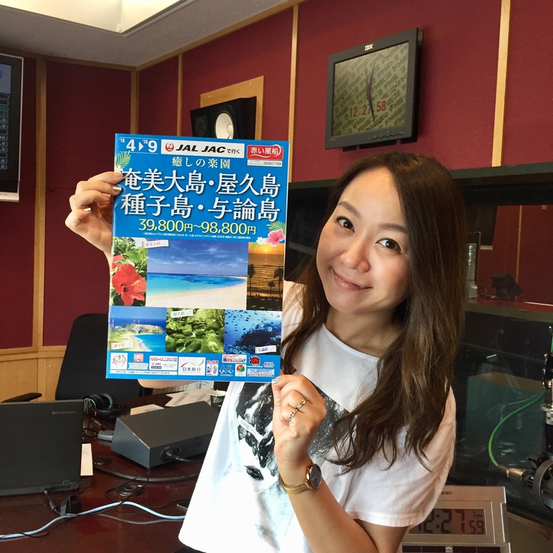 ＜日本旅行 週末かとりっぷ＞