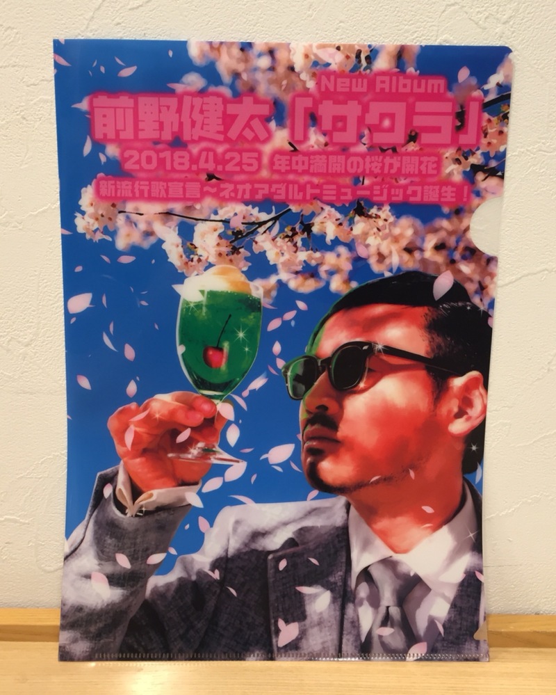 ☆グッドモー仁井コール☆