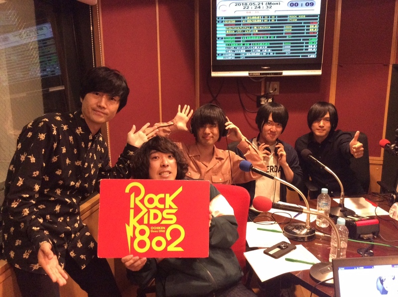 ただいま KANA-BOON（@_kanaboon）が #RK802 にスタジオ生出演中！