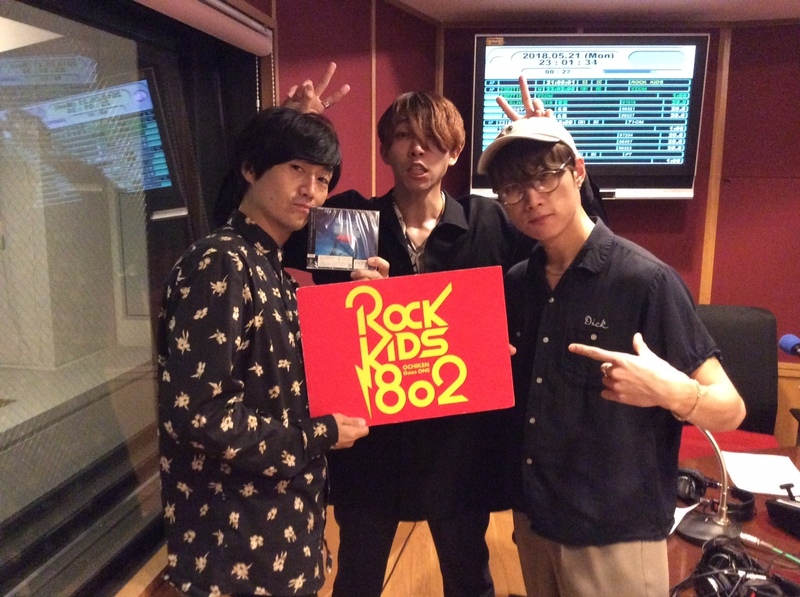 ただいま #RK802 に go!go!vanillas（@go_go_vanillas）スタジオ生出演中！新曲「Penetration」解禁もありっ