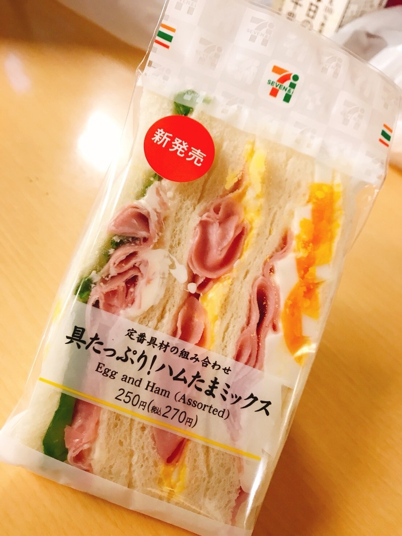 「具材たっぷり！ハムたまミックスサンド」をご紹介♪