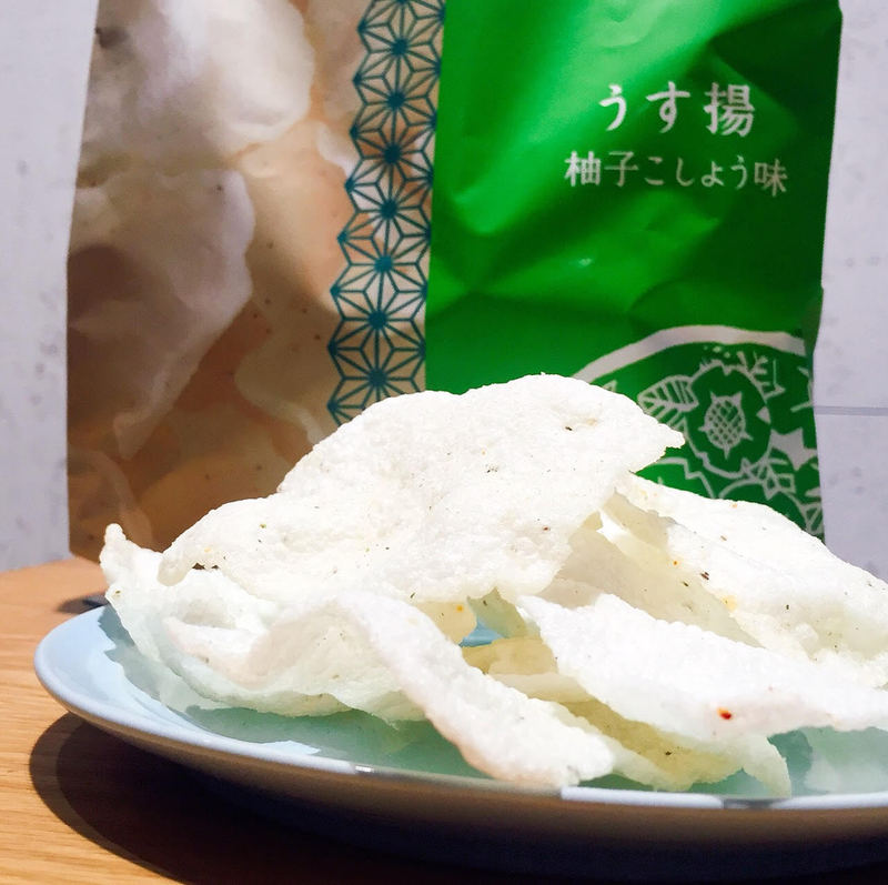 ♪水曜ご褒美『新潟・瑞花の「うす揚げ ゆず胡椒味」』をご紹介！♪