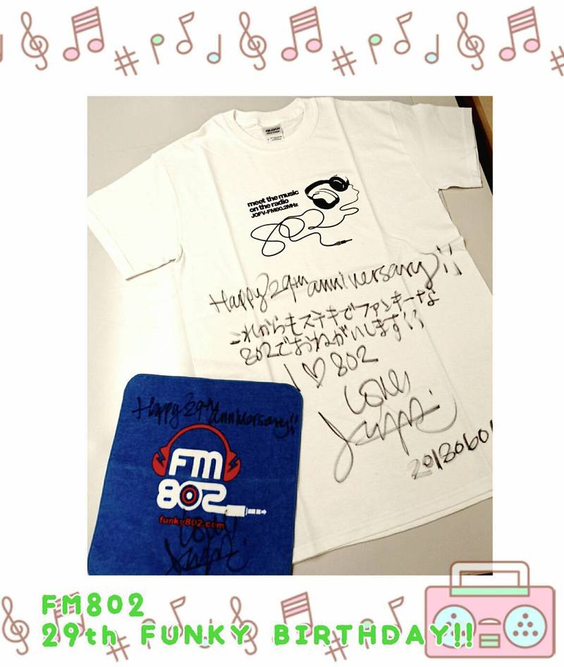 プレゼント ☆ JUJU（@JUJUsonymusic）サイン入りFM802Tシャツ・ミニタオル