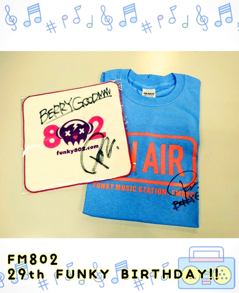 プレゼント ☆ ベリーグッドマン（@berrygoodman88）サイン入りFM802Tシャツ・ミニタオル