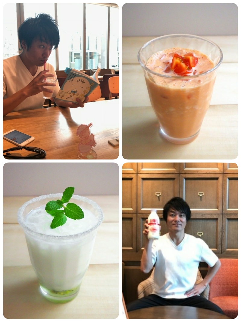 ◇ 牛乳の日 HAPPY TIMES ◇