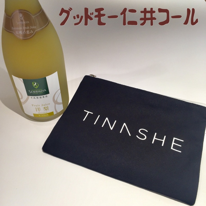 ☆グッドモー仁井コール #起きたら802 ☆
