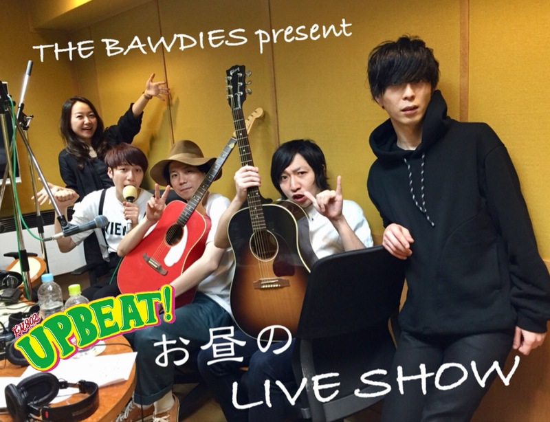 ◎THE BAWDIES(@THE_BAWDIES) present お昼のLIVE SHOW「KEEP YOU HAPPY」◎