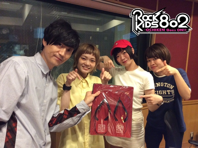 #RK802 ☆GUEST: #SHISHAMO（@SHISHAMO_BAND）