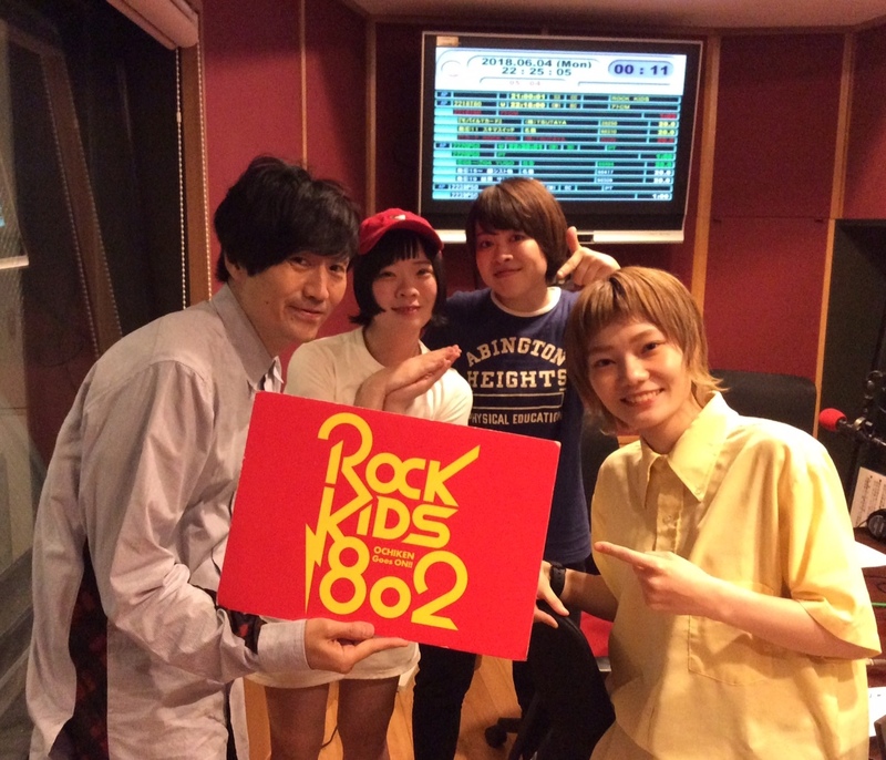 ただいま #RK802 に #SHISHAMO（@SHISHAMO_BAND）がスタジオ生出演中！
