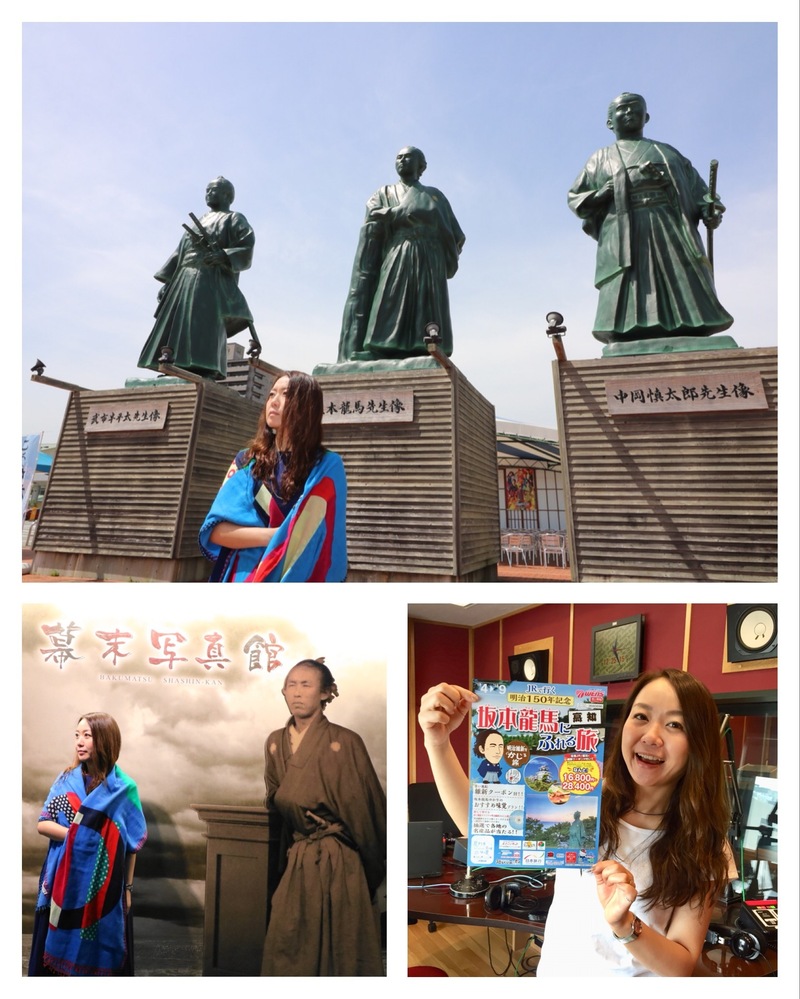 ＜日本旅行 週末かとりっぷ＞