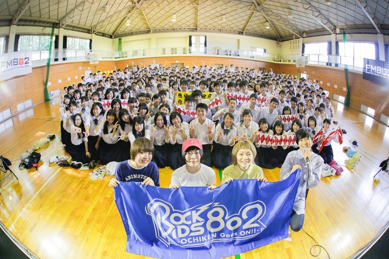 ただいま #RK802 で #SHISHAMO（@SHISHAMO_BAND）を迎えて行なった公開収録の模様をO.A中！