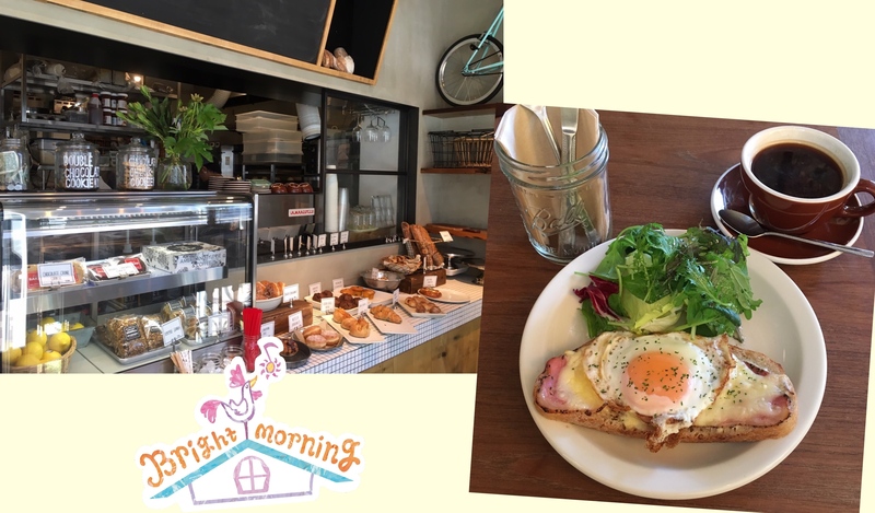 WEST WOOD BAKERS で週末モーニン♪