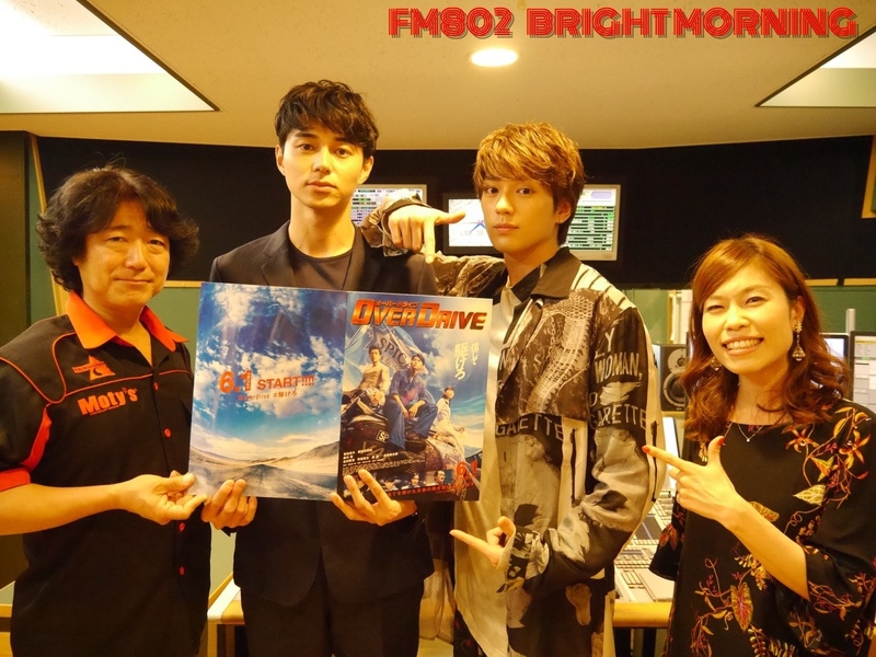 映画『OVER DRIVE』羽住英一郎監督、東出昌大さん、新田真剣佑さん インタビューをお届けしました♪