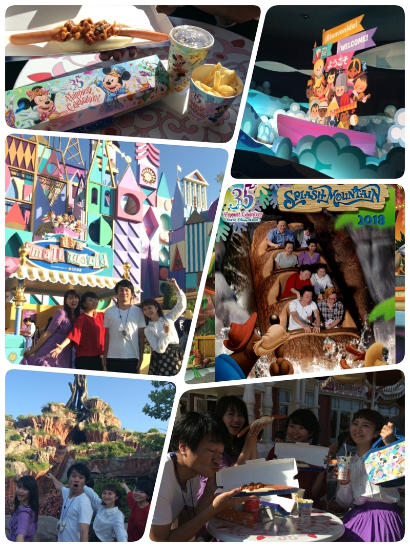 ◇ 東京ディズニーリゾート Happiest Celebration ◇