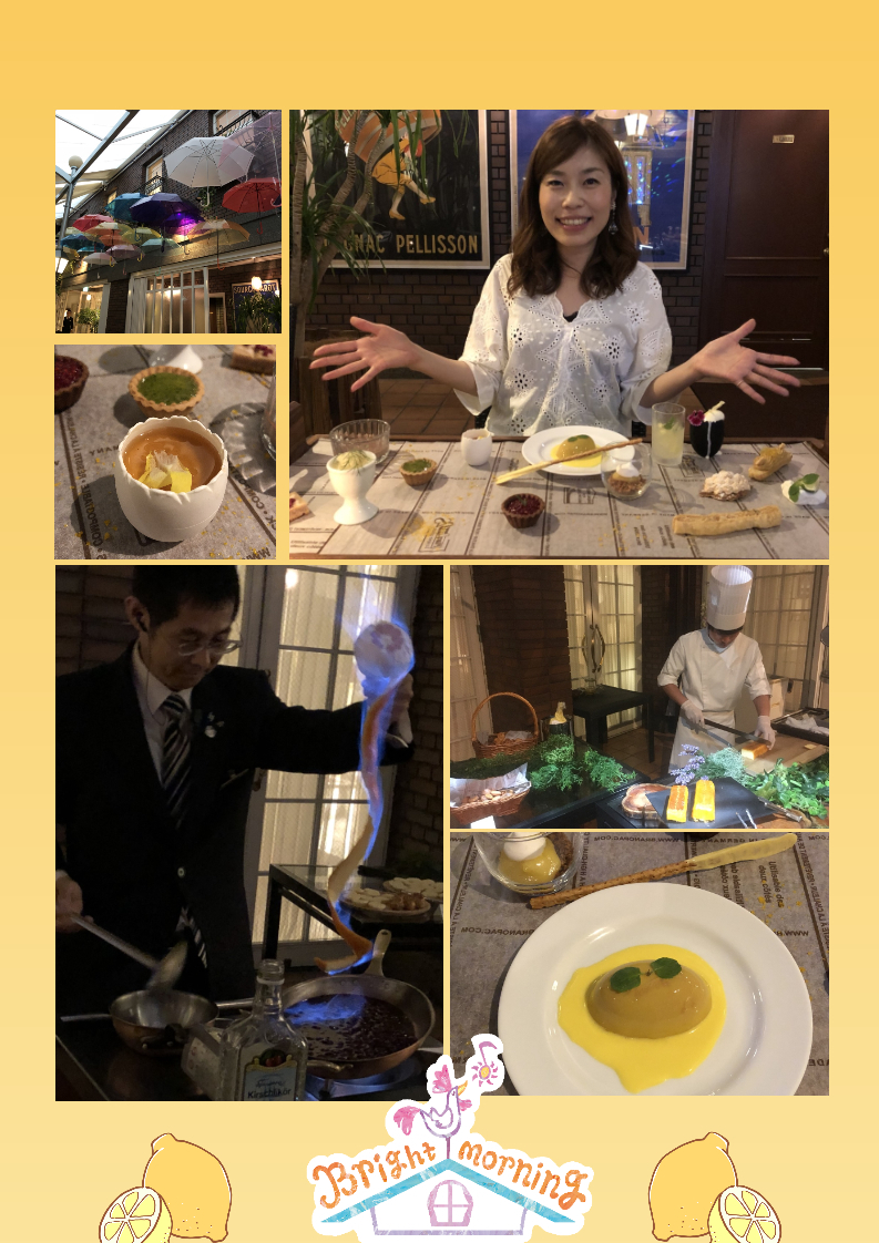 金曜日の朝7時は、、なな金プレゼント！ 神戸北野ホテル（@KOBEKITANOHOTEL）ナイトデザートブッフェ〜レモン＆ハーブ〜