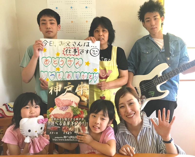 ＜アイ工務店 Family Snap＞