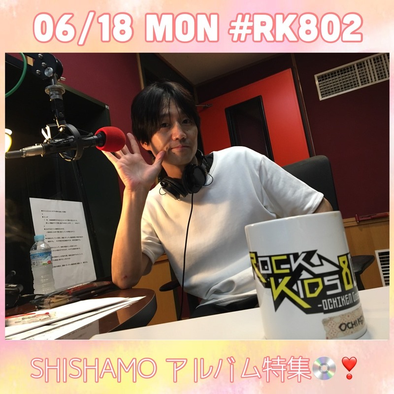今夜も9時~、#RK802 スタート！！！♪