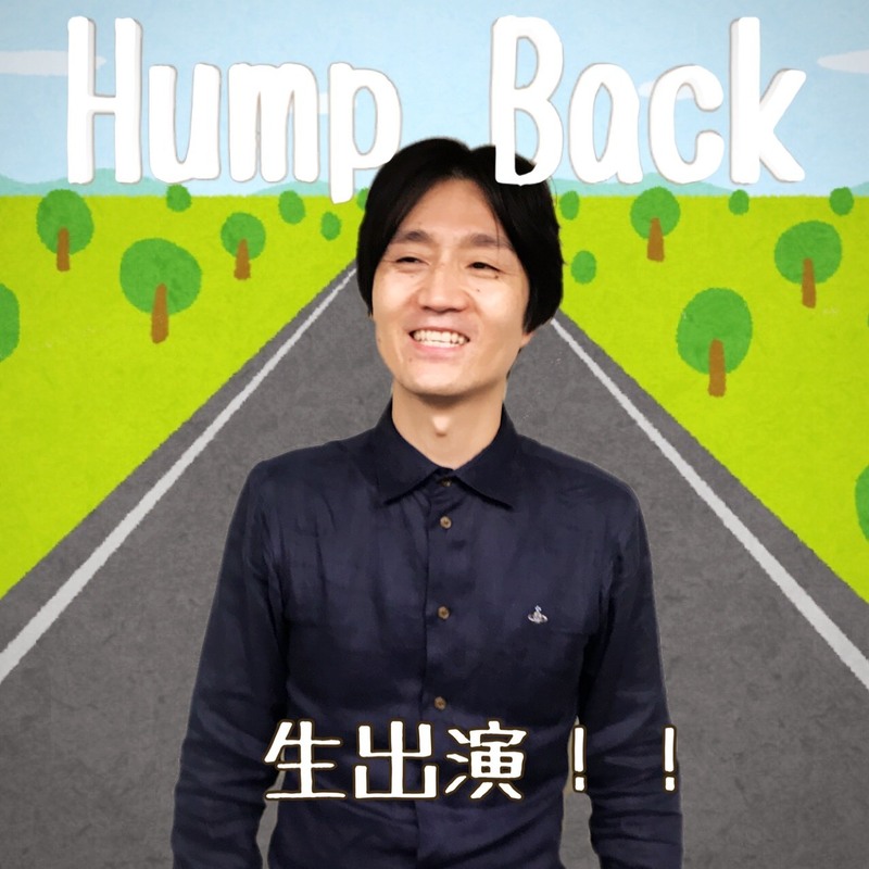 今夜は #RK802 にHump Back（@_humpback_）生出演♪