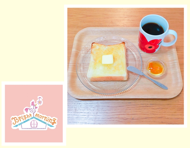 阪神梅田本店 パンワールド で週末モーニン♪