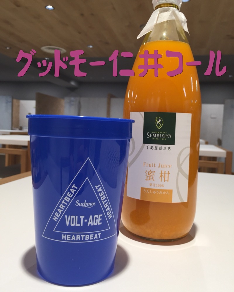 ☆DJ仁井聡子と電話でおしゃべりしませんか？ #起きたら802 ☆
