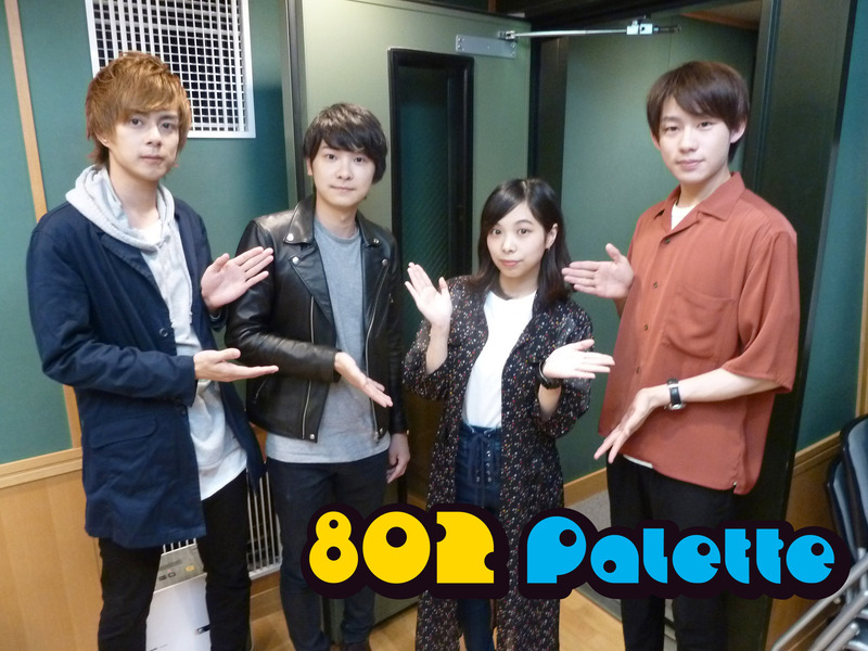 ▼真夜中の生ゲスト♪：Qyoto(@Qyoto_staff) ▲タイムフリーで聴けます↓↓ #ハチパレ