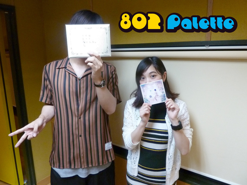 ▼GUEST：天月-あまつき-(@_amatsuki_ ) ▲タイムフリーで聴けます↓↓ #ハチパレ