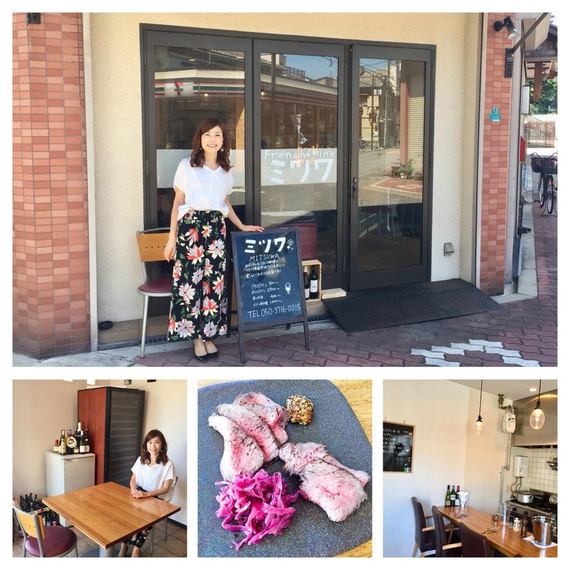 ＊DJ内田絢子が美味しいお店をレポート！！＊