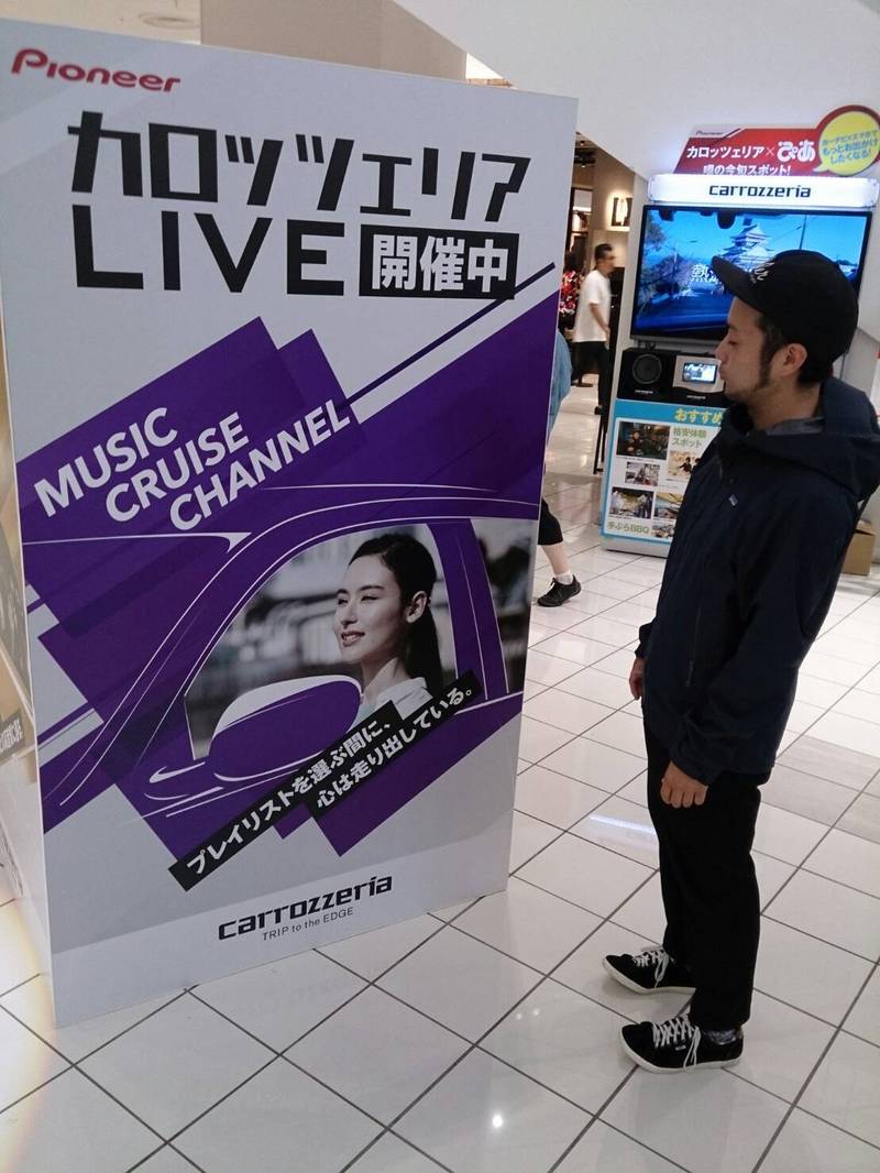 ららぽーと EXPOCITYから、DJ竹内琢也のレポート♪♪♪