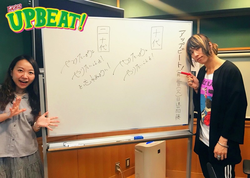 ☆＊GUEST : SUPER BEAVER( @super_beaver )＊☆