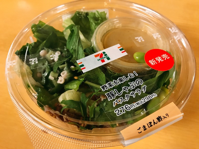 「野菜を楽しむ！豚しゃぶのパスタサラダ」をご紹介♪