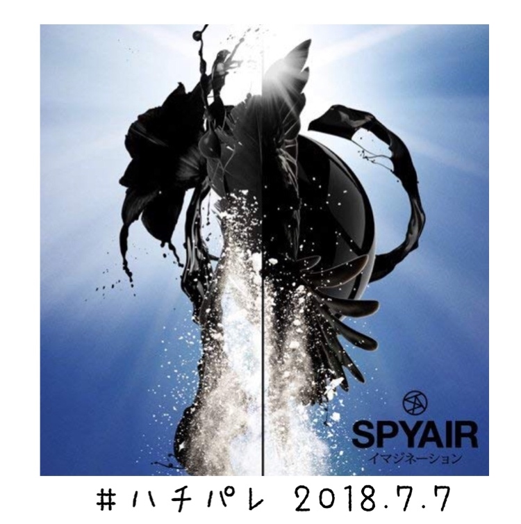 #ハチパレ ▼ Sound Museum【 ハイキュー!! → SPYAIR「イマジネーション」】