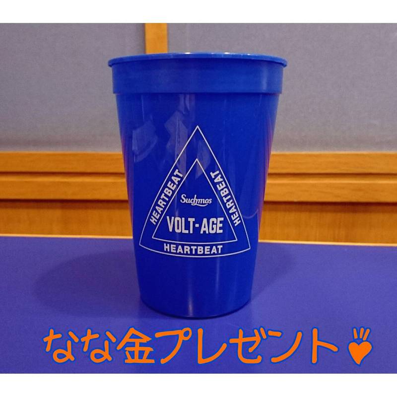 金曜朝7時は、、なな金プレゼント！Suchmos VOLT-AGE STADIUM CUP