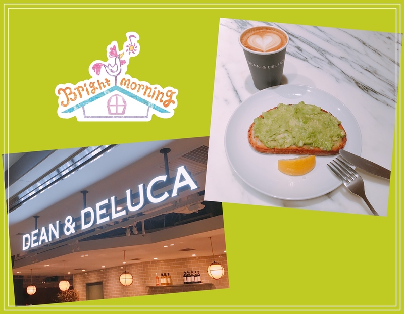 DEAN & DELUCA（@DeanandDeLucaJP）で週末モーニン♪