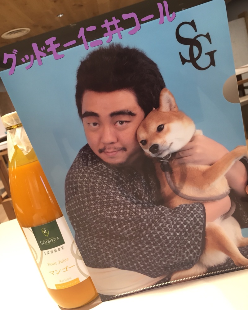 ☆DJ仁井聡子と電話でおしゃべりしませんか？ #起きたら802 ☆