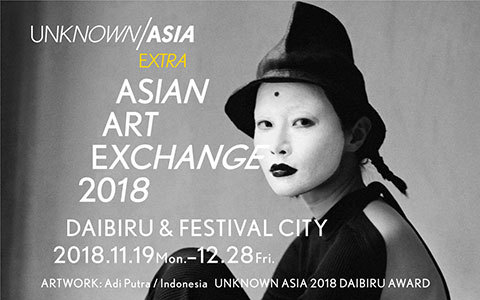 UNKNOWN ASIA EXTRA ASIAN ART EXCHANGE 2018 DAIBIRU & FESTIVAL CITY