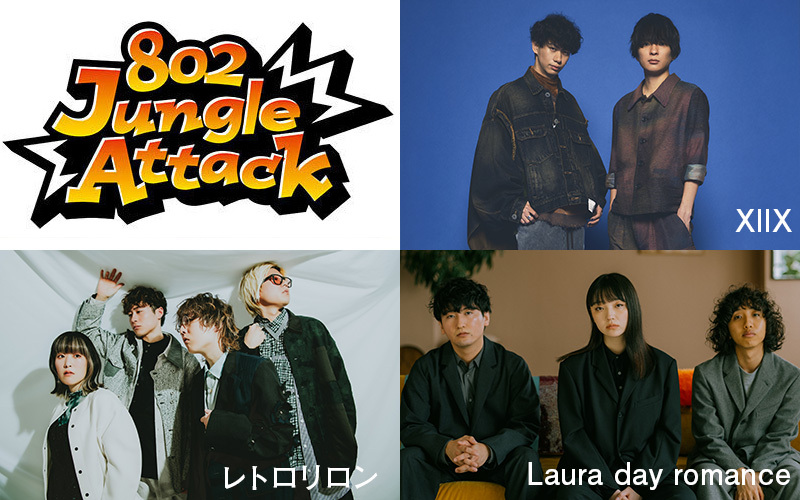 802 Jungle Attack Vol.3