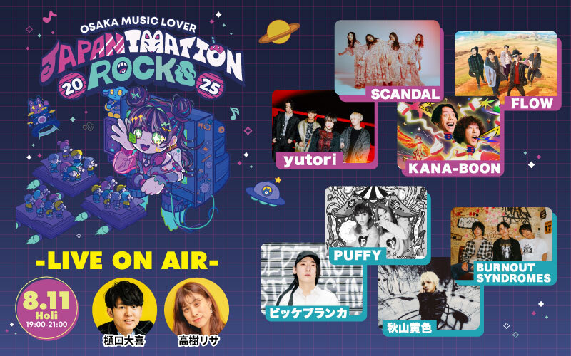 OSAKA MUSIC LOVER -JAPANIMATION ROCKS-LIVE ON AIR-