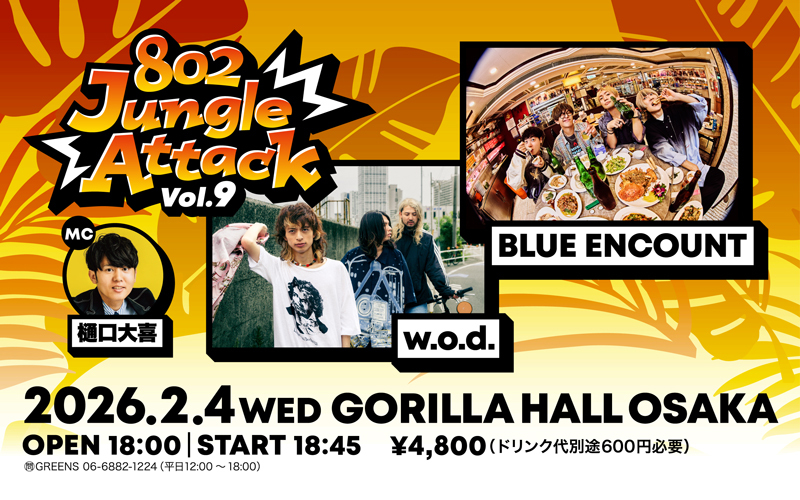 802 Jungle Attack Vol.9