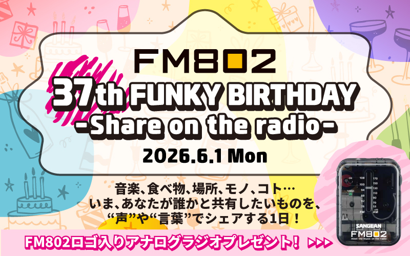FM802 37th FUNKY BIRTHDAY -Share on the radio-