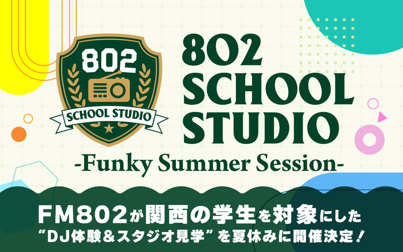 802 SCHOOL STUDIO -Funky Summer Session-