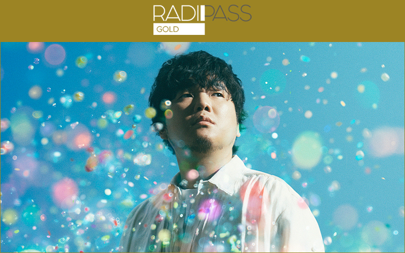 FM802の会員制サイト『RADIPASS GOLD』