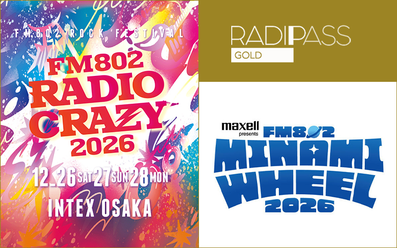 FM802の会員制サイト『RADIPASS GOLD』