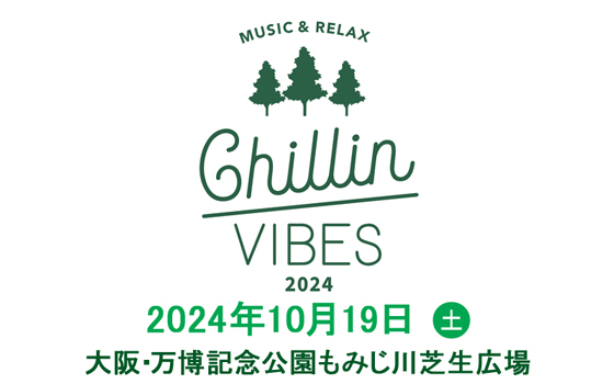 Chillin’ Vibes 2024