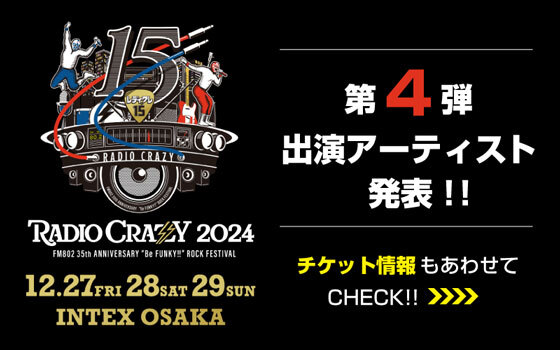 FM802 RADIO CRAZY 2024-レディクレ15th-